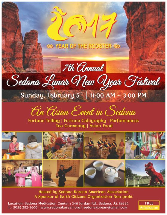 rooster-lunar-poster-1