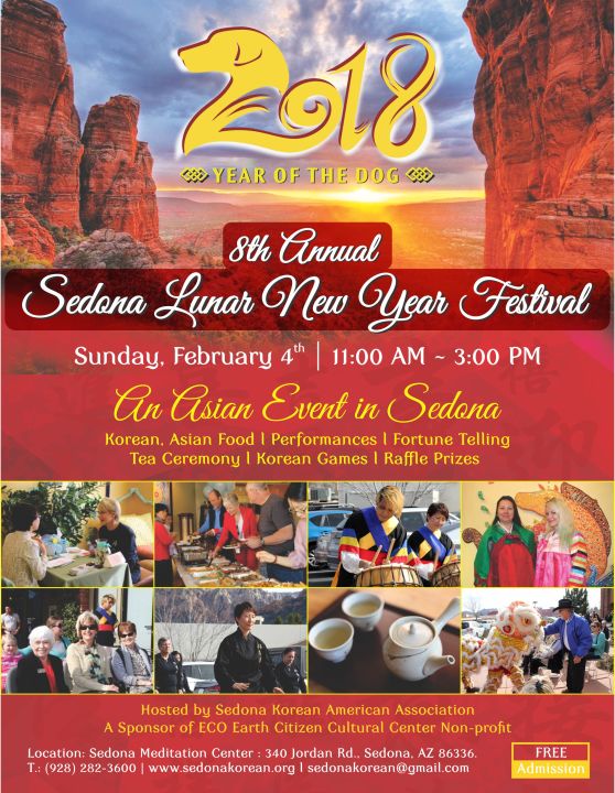 2018 New Year poster